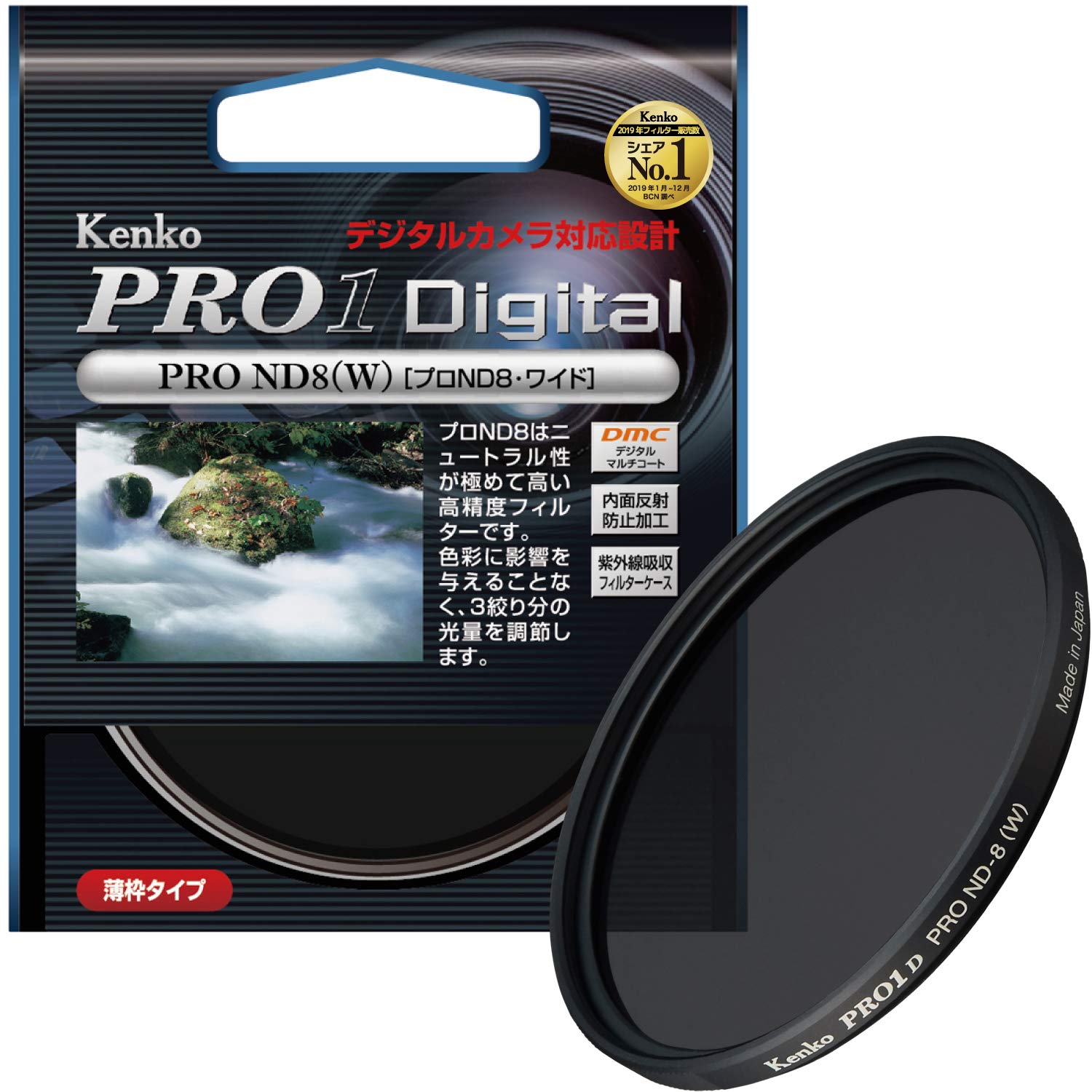 Kenko 62mm PRO1D Pro ND8 Slim Frame Filter: Enhance Your Photography Today!