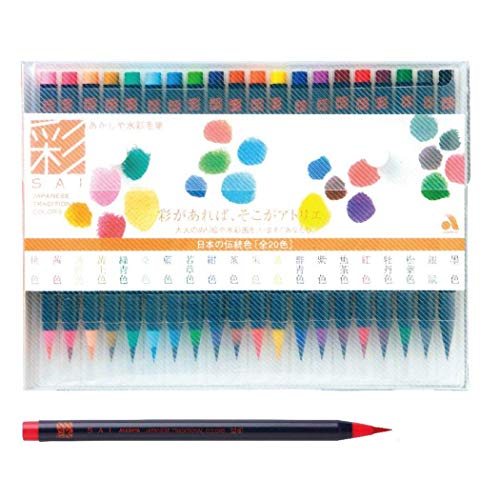 Akashiya Akashiya CA200/20V Sai Watercolor Brush Pen Set - 20 Vibrant Colors for Artists