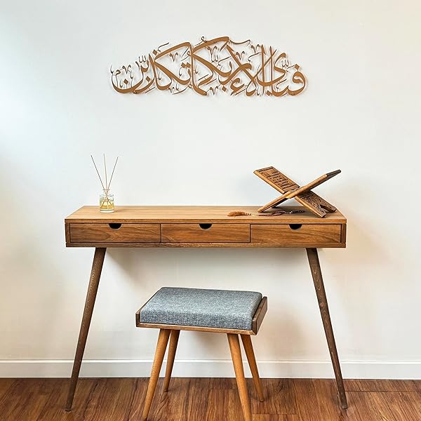 Ar Rahman Surah Metal Wall Art | Quran Verse Arabic Calligraphy Decor | Perfect Islamic Gift for Ramadan & Eid (39x11.4 inches) - Image 5