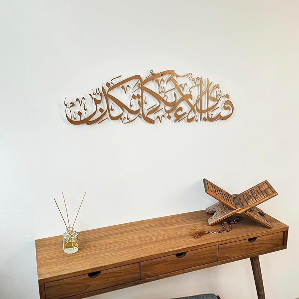 Ar Rahman Surah Metal Wall Art | Quran Verse Arabic Calligraphy Decor | Perfect Islamic Gift for Ramadan & Eid (39x11.4 inches) - Image 6