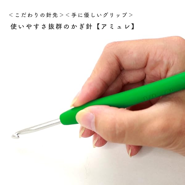 Shop Clover 43-321 Amule Key Needles Set - Vibrant Colors for All Your Crafting Needs! - Image 10