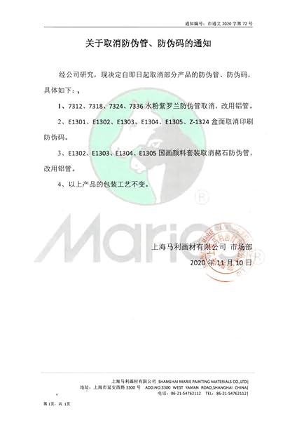 Easyou Marie's 12ml Watercolor Set: 12 Vibrant Chinese Painting Color Tubes for Artists - Image 7