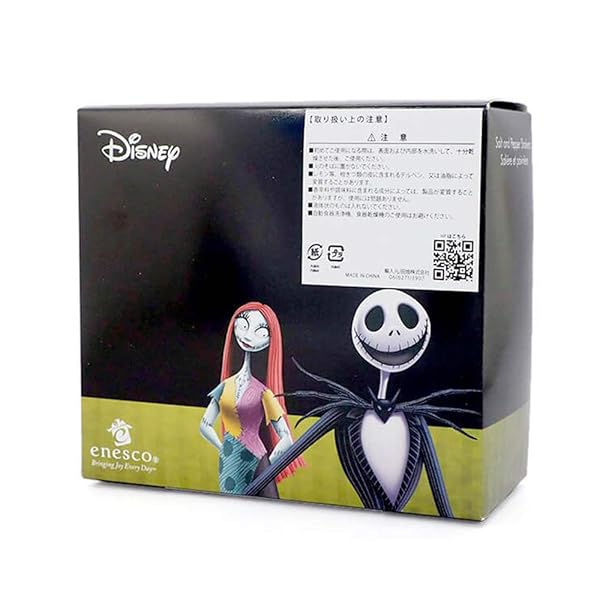 Enesco Disney Nightmare Before Christmas Jack & Sally Salt and Pepper Shakers - 3.85 Inch Multicolor Collectibles - Image 8
