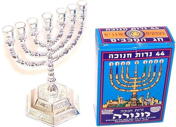 Shop Holy Land 7-Branch Menorah - Silver Jewish Candle Sticks for 12 Tribes of Israel - 5 Inches with Candles - Image 2