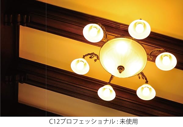 Kenko 49mm C12 Multi-Coated Camera Lens Filter - Enhance Your Photography - Image 5