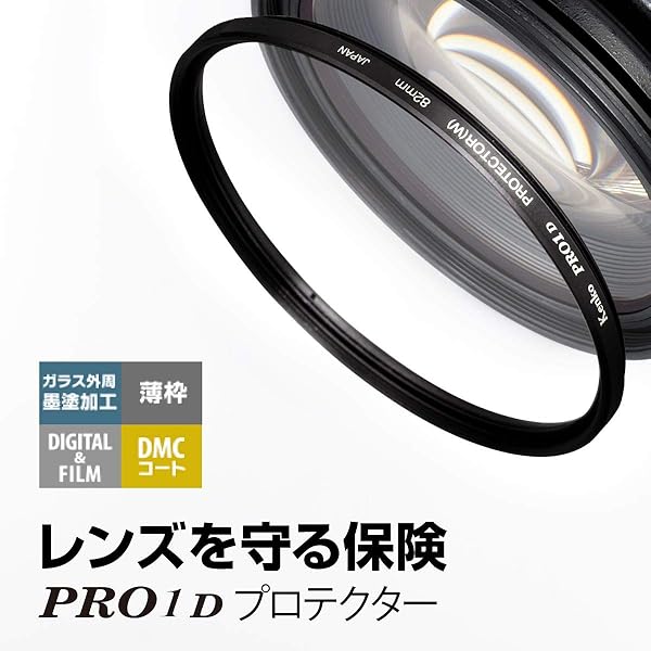 Kenko 49mm PRO1D Protector Filter: Enhance Your Photography with Multi-Coated Lens Protection - Image 4