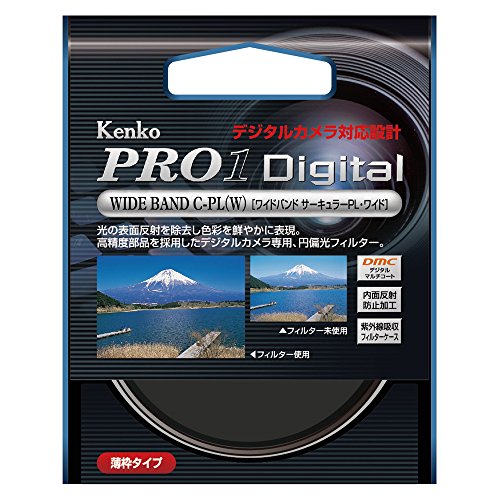 Kenko 62mm PRO1D C-PL Wideband Slim Frame Lens Filter for Stunning Photography - Image 5