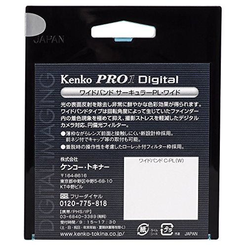 Kenko 62mm PRO1D C-PL Wideband Slim Frame Lens Filter for Stunning Photography - Image 6
