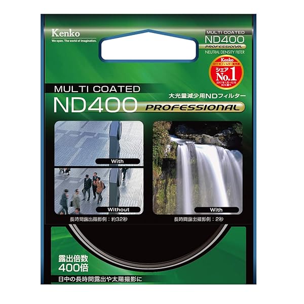 Kenko 77mm ND400 Filter: Professional Multi-Coated Lens for Stunning Photography - Image 5