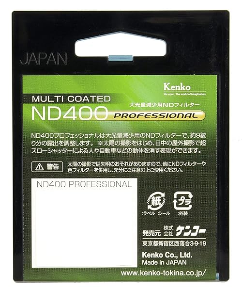Kenko 77mm ND400 Filter: Professional Multi-Coated Lens for Stunning Photography - Image 6