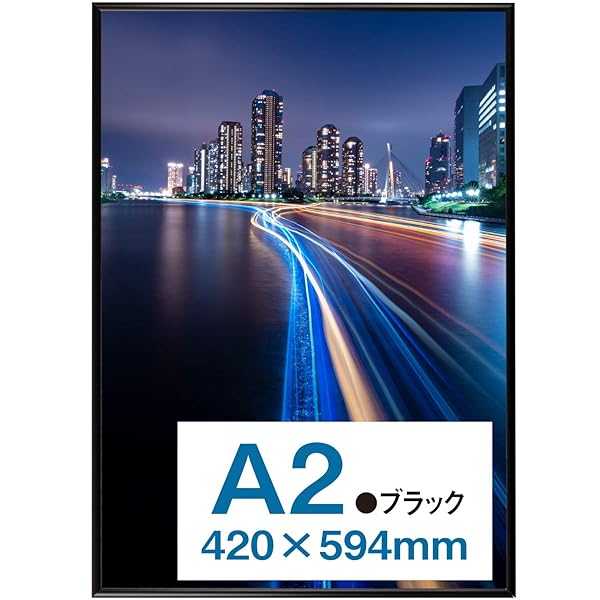 Kenko A2 Black Aluminum Snap Poster Frame - Open Front Design, Made in Japan