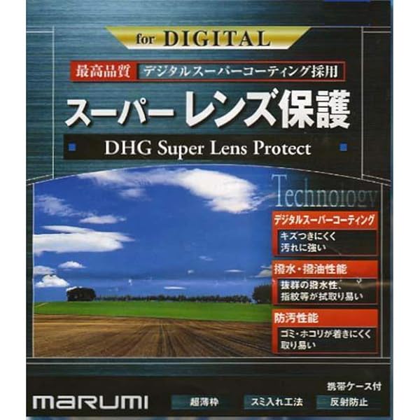 Marumi 105mm DHG Super Lens Protect Filter: Ultimate Protection for Your Camera Lens