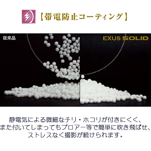 Marumi EXUS Solid 67mm Lens Protect Filter: Anti-Static, Hard Coated, 7X Stronger - Made in Japan - Image 6