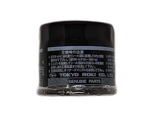 Subaru Engine Oil Filter and Crush Gasket Kit 15208AA100 11126AA000 Genuine for Legacy Outback Impreza Wrx STi Forester Baja 1 Pack - Image 3