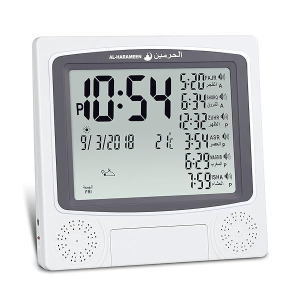 AL-HARAMEEN HA-4010 Azan Clock: Accurate Prayer Times & Digital Alarm for Muslims (Gray)