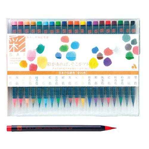 Akashiya CA200/20V Sai Watercolor Brush Pen Set - 20 Vibrant Colors for Artists