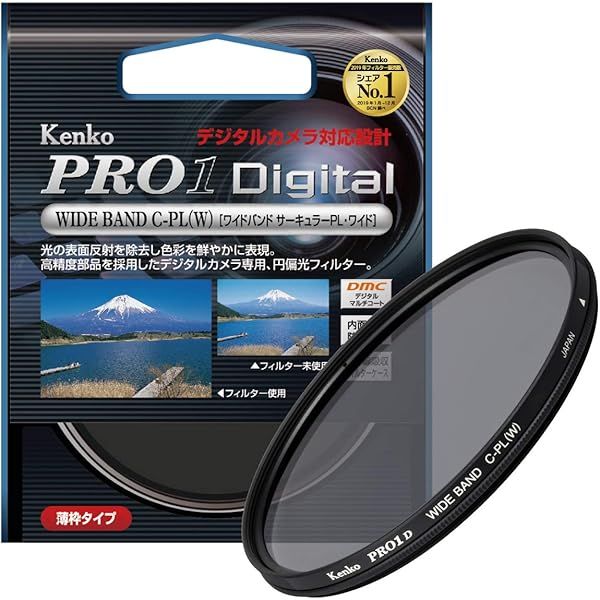 Kenko 40.5mm PRO1D C-PL Slim Frame Lens Filter: Enhance Your Photography with Multi-Coated Clarity