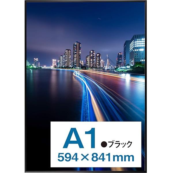 Kenko A1 Black Aluminum Poster Frame - Front Opening, Made in Japan | Pachit AM-APT-A1-BK