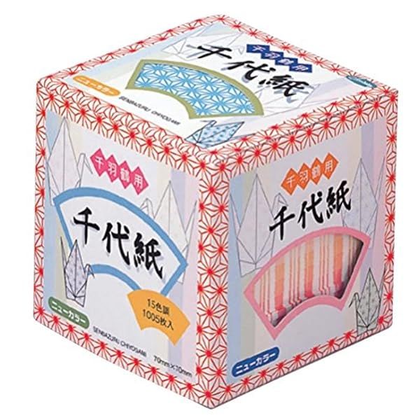 Senbazuru 20-1279 Origami Paper 'Asa no ha' - 1005 Sheets, 7 cm for Perfect Creations