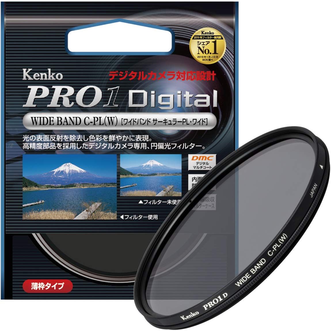 Kenko 77mm PRO1D C-PL Wideband Slim Frame Lens Filter - Enhance Your Photography