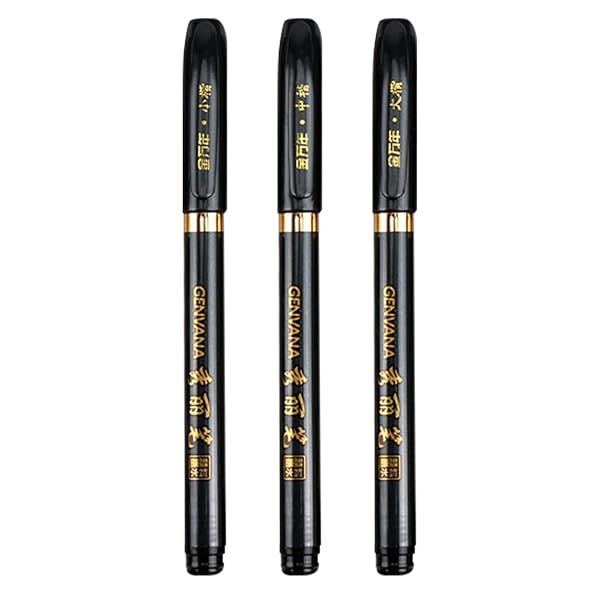 Maxmartt 3 Pcs Calligraphy Pen Set - Ink Pens for Chinese & Japanese Writing, Drawing & Shodo - Perfect for Beginners