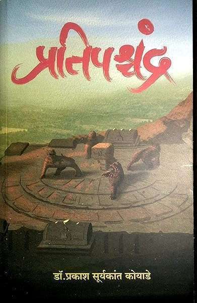 New Era Publishing House