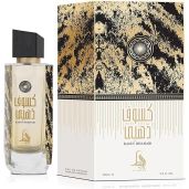 Al Absar Kasuf Dahabi Perfume 100ml - Luxurious Fragrance for Men & Women | Buy Now!