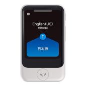 Pocketalk S Two-Way Voice Translator with Built-In Data - Fast, Accurate Communication in White