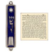 Shop TALISMAN4U Ten Commandments Mezuzah - Silver Tone Enamel Judaica 3.5 Inch Door Scroll from Israel