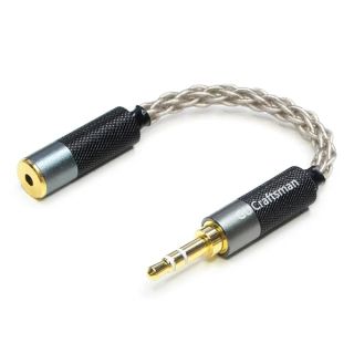 GUCraftsman 3.5mm Stereo Male to 2.5mm Balanced Female Portable Headphone Adapter Cable 6N Single Crystal Silver Headphone Jack Convert Cable for Audio Players with 3.5mm Ports