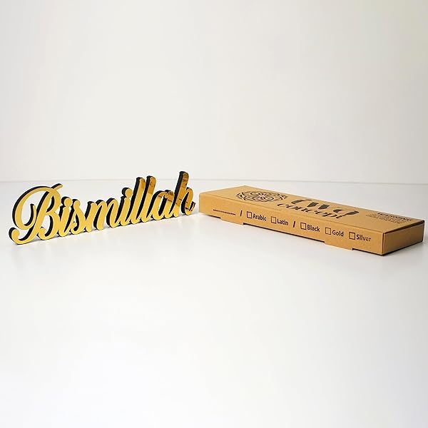 Iwa Concept Bismillah Gold: Elegant Islamic Home Decor for Ramadan & Eid Gifts | Perfect Table & Shelf Decorations - Image 6