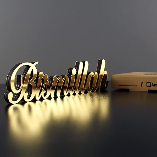 Iwa Concept Bismillah Gold: Elegant Islamic Home Decor for Ramadan & Eid Gifts | Perfect Table & Shelf Decorations - Image 7